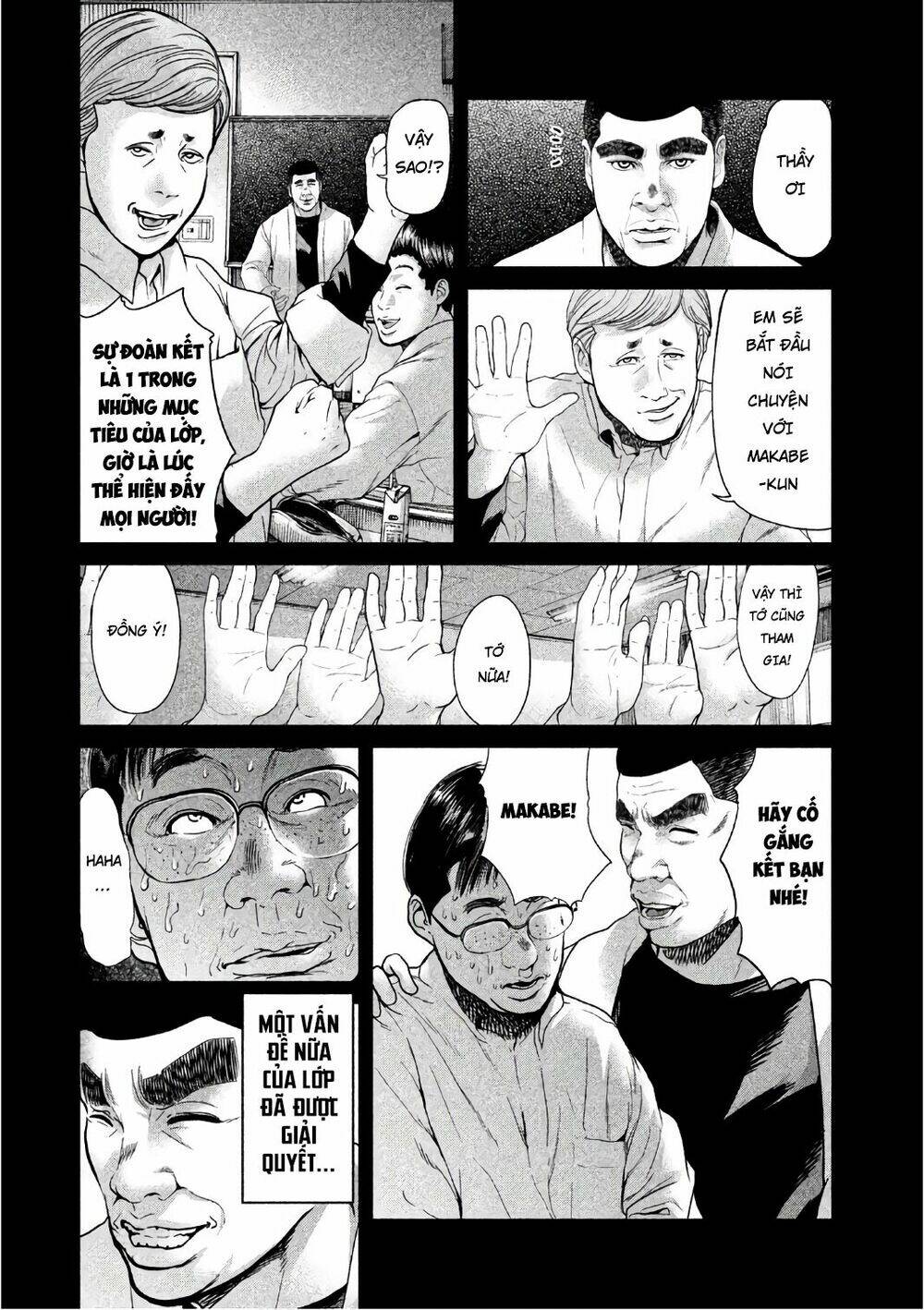 Ikenie Touhyou: Chapter 47