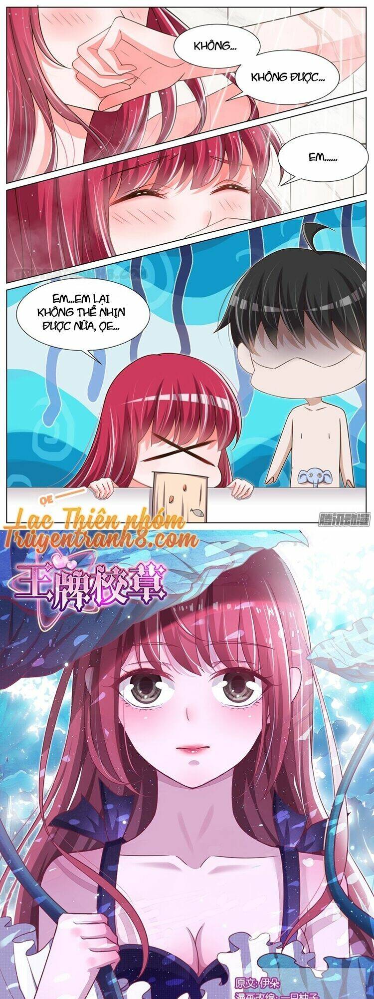 Vương Bài Giáo Thảo: Chapter 79