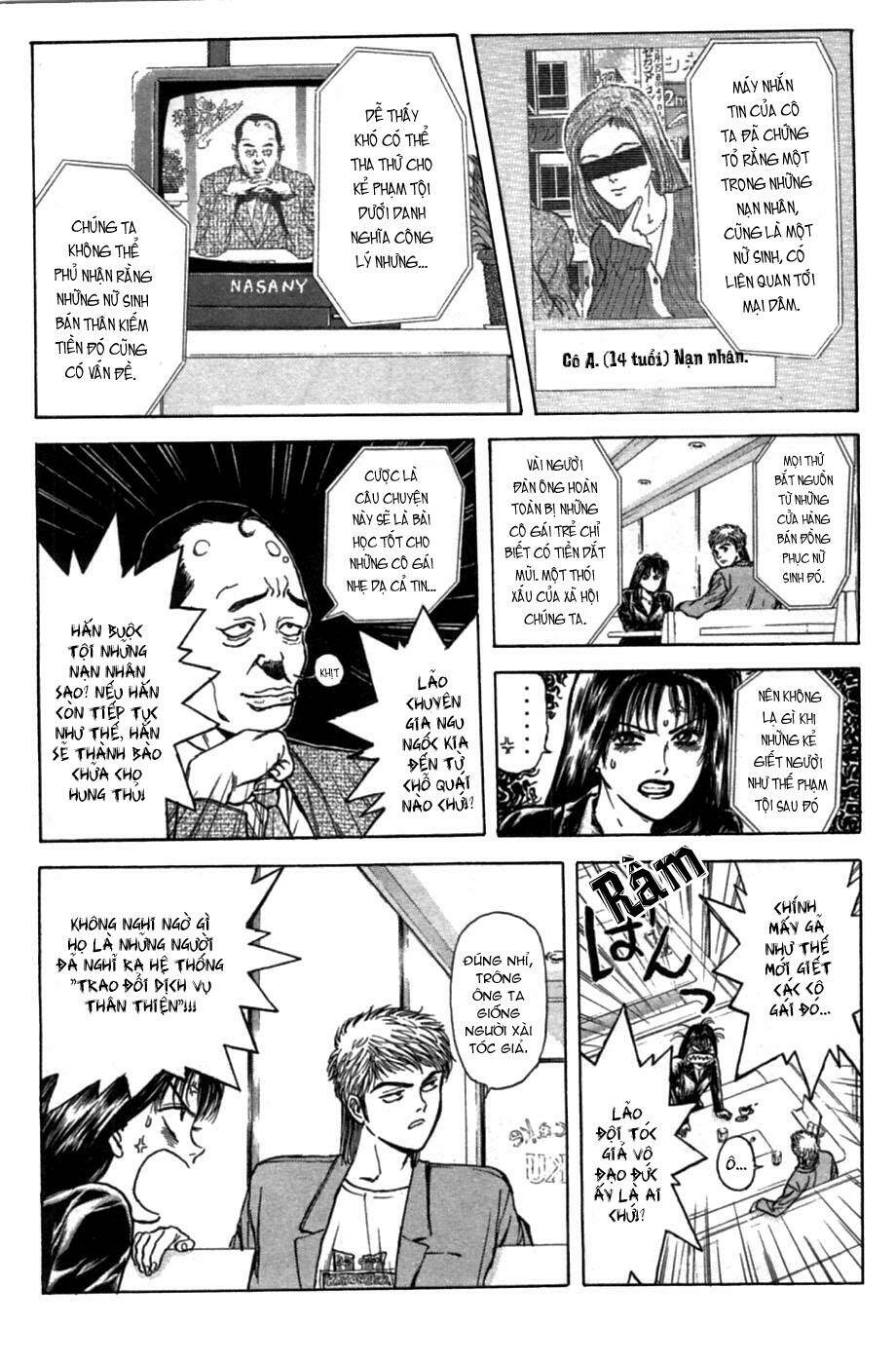Psychometrer Eiji: Chapter 47