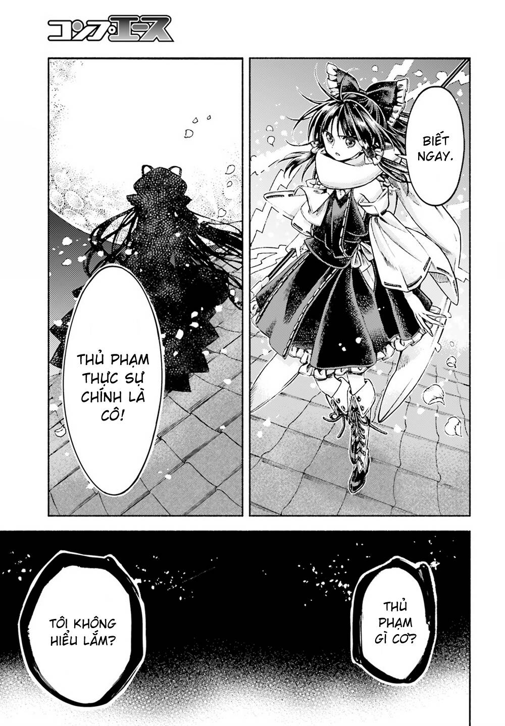 Touhou Suzunaan ~ Forbidden Scrollery: Chapter 51