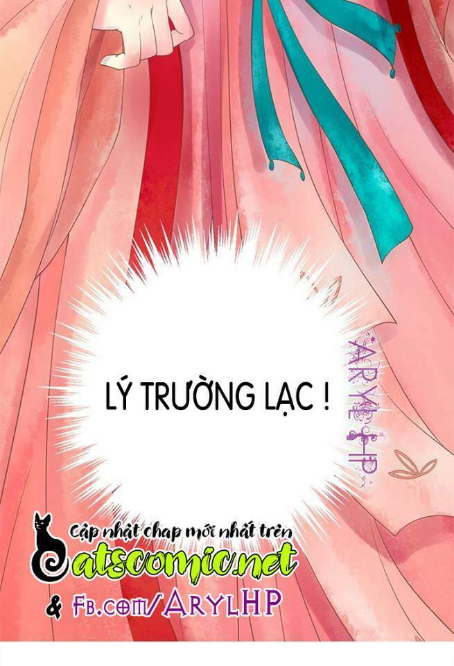Cẩm Tú Vị Ương: Chapter 15