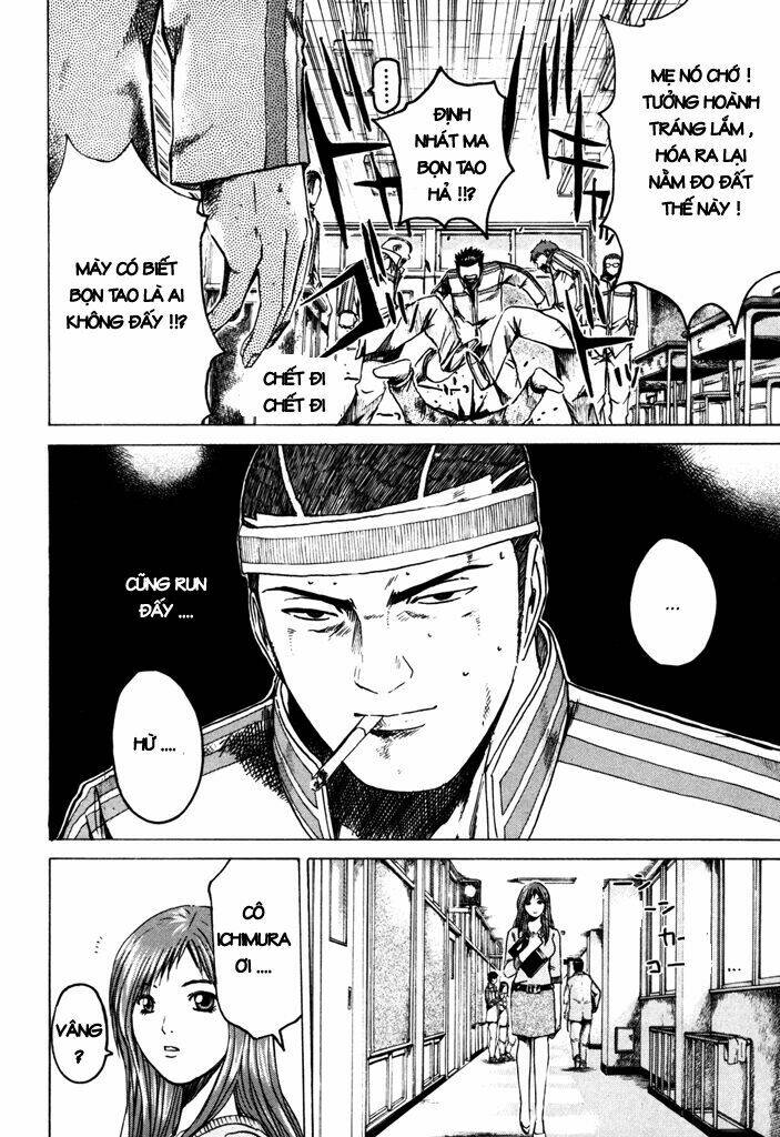 Kamen Teacher: Chapter 1