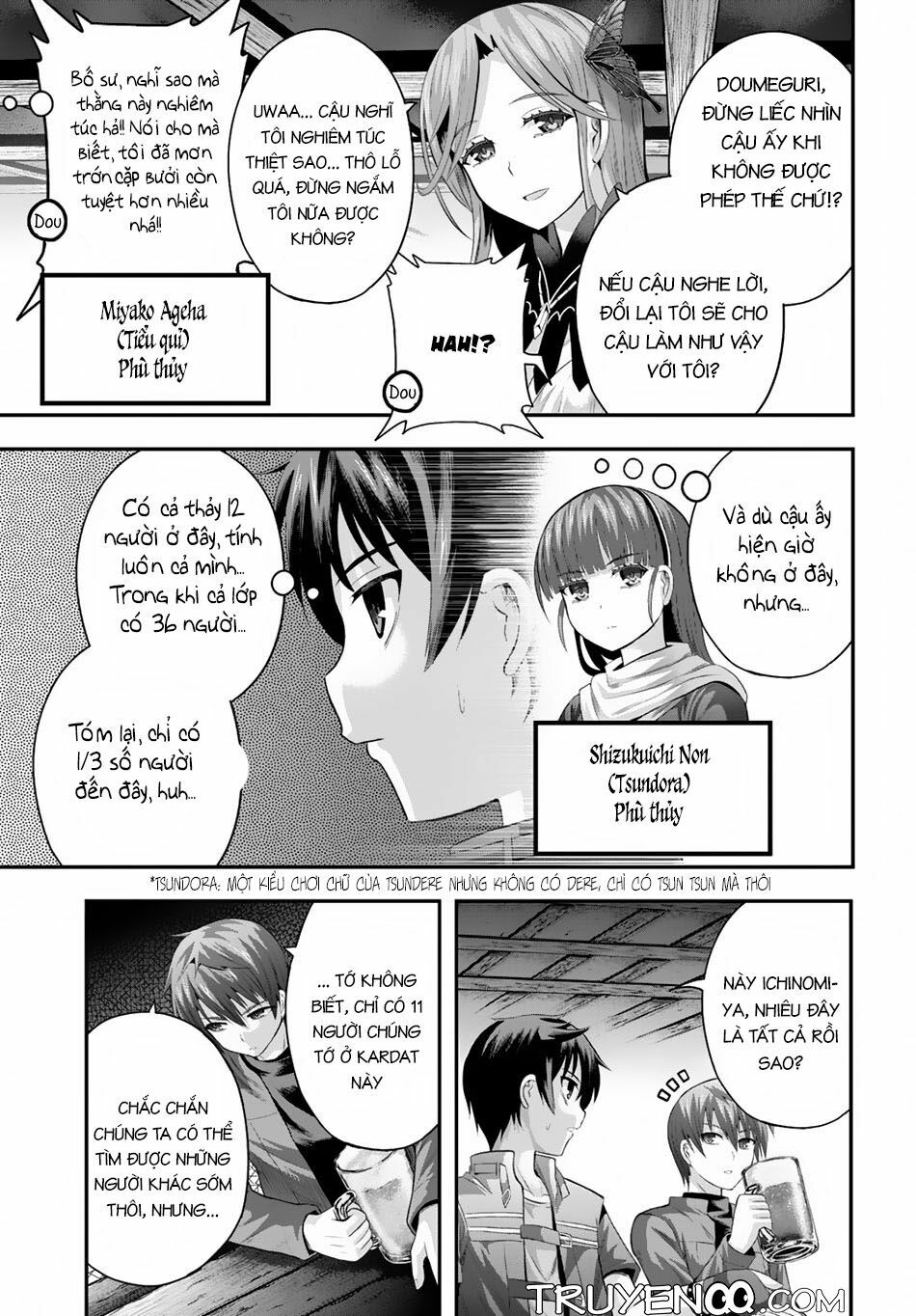 Ecstas Online: Chapter 9