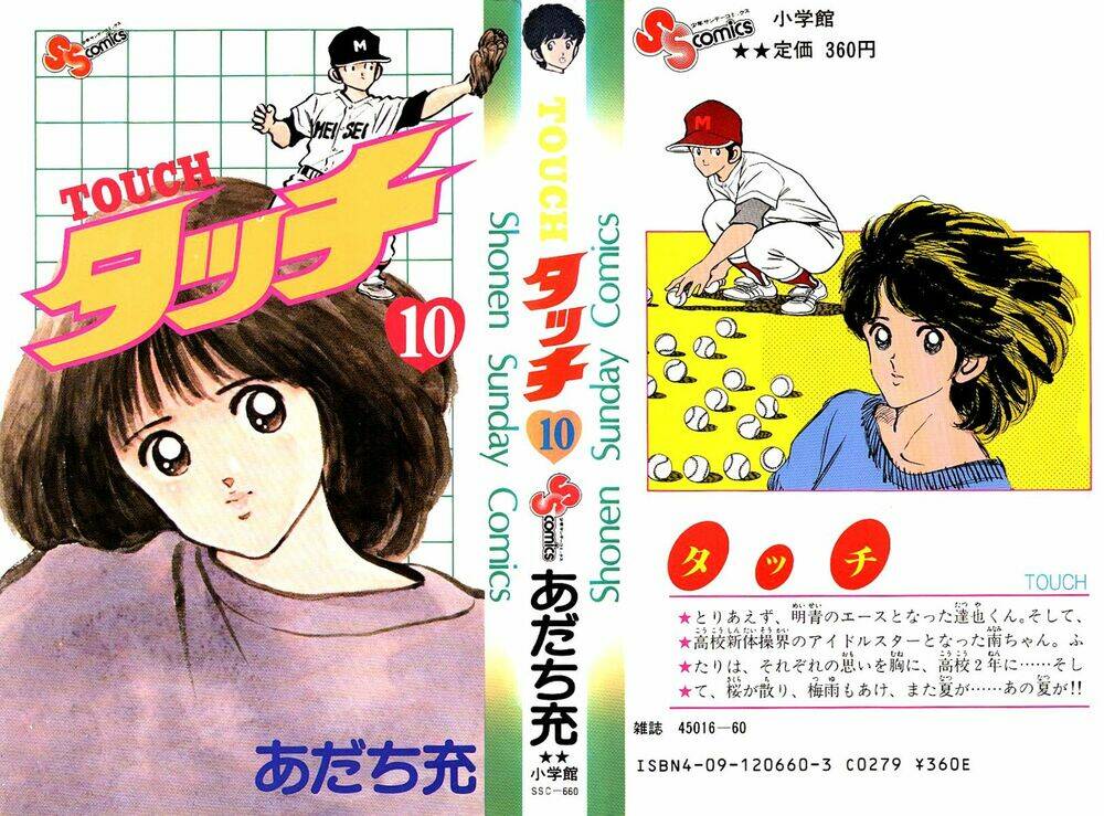 Touch: Chapter 90