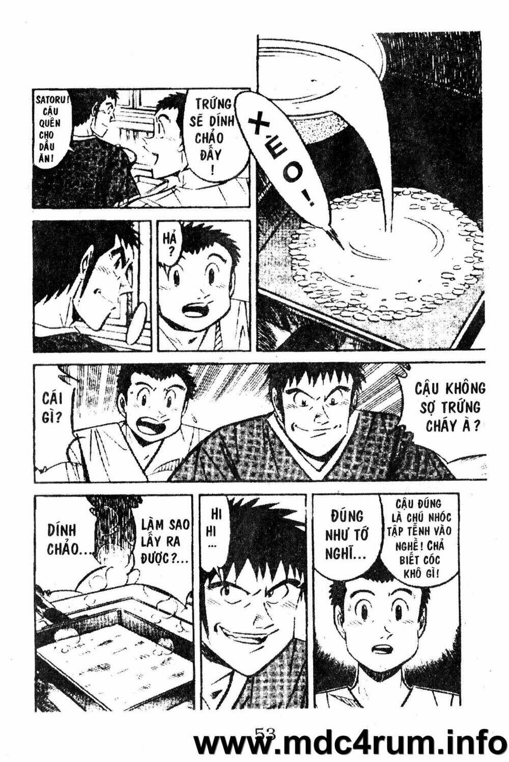 Shota No Shushi: Chapter 1.1