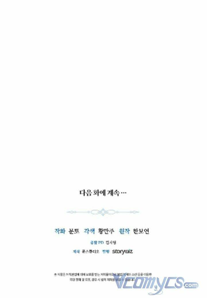 Nàng Công Chúa Ấy Đã Trở Thành Một Đoá Hoa Điên Dại: Chapter 7