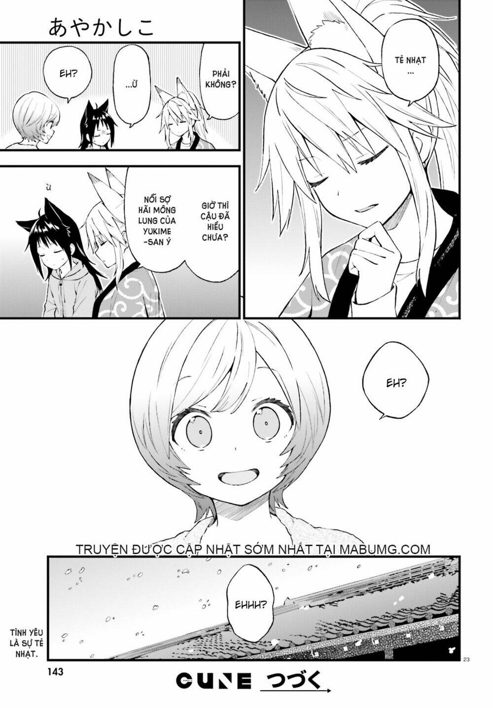 Ayakashiko: Chapter 39