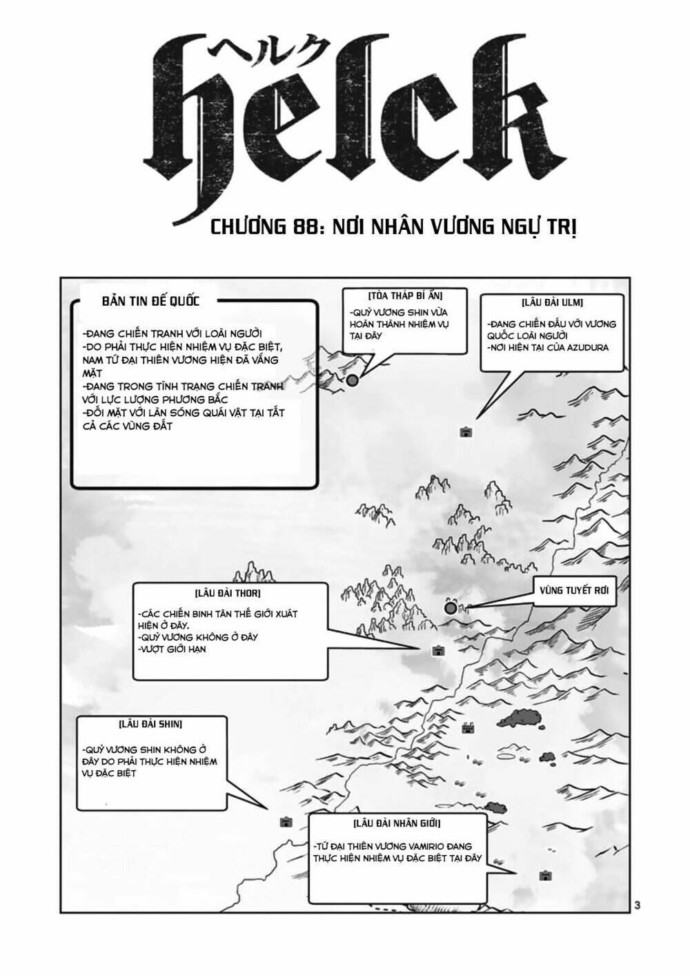Helck Manga: Chapter 88.1