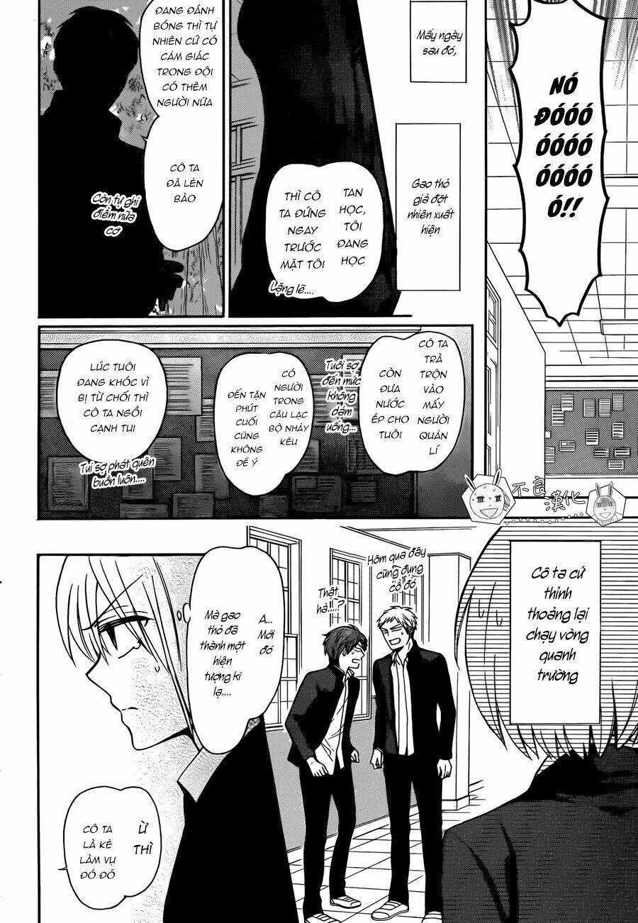 Thầy Giáo Của Tôi: Chapter 121