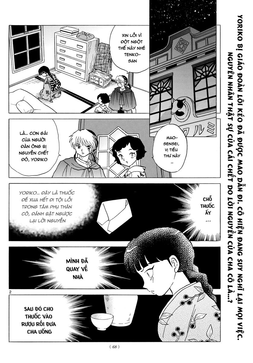 Mao (Takahashi Rumiko): Chapter 10