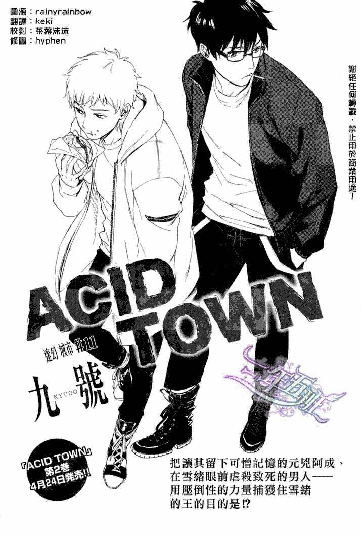 Acid Town: Chapter 11
