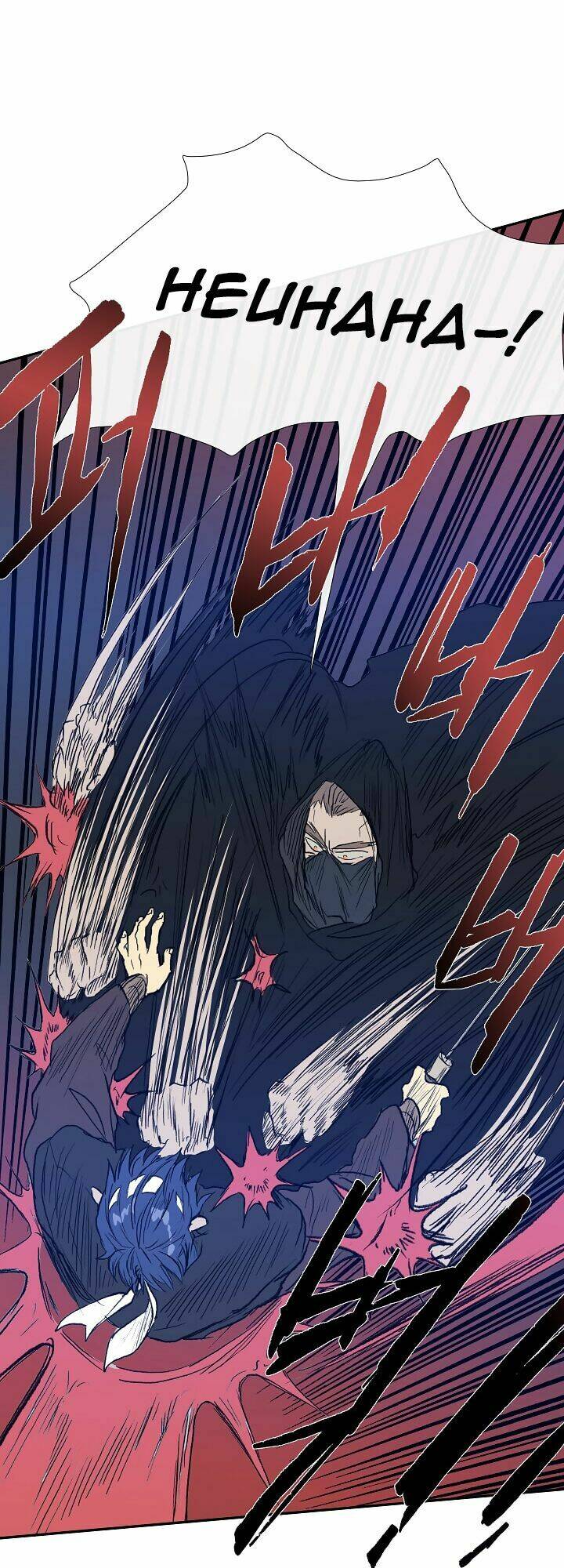 Học Sĩ Tái Sinh: Chapter 66