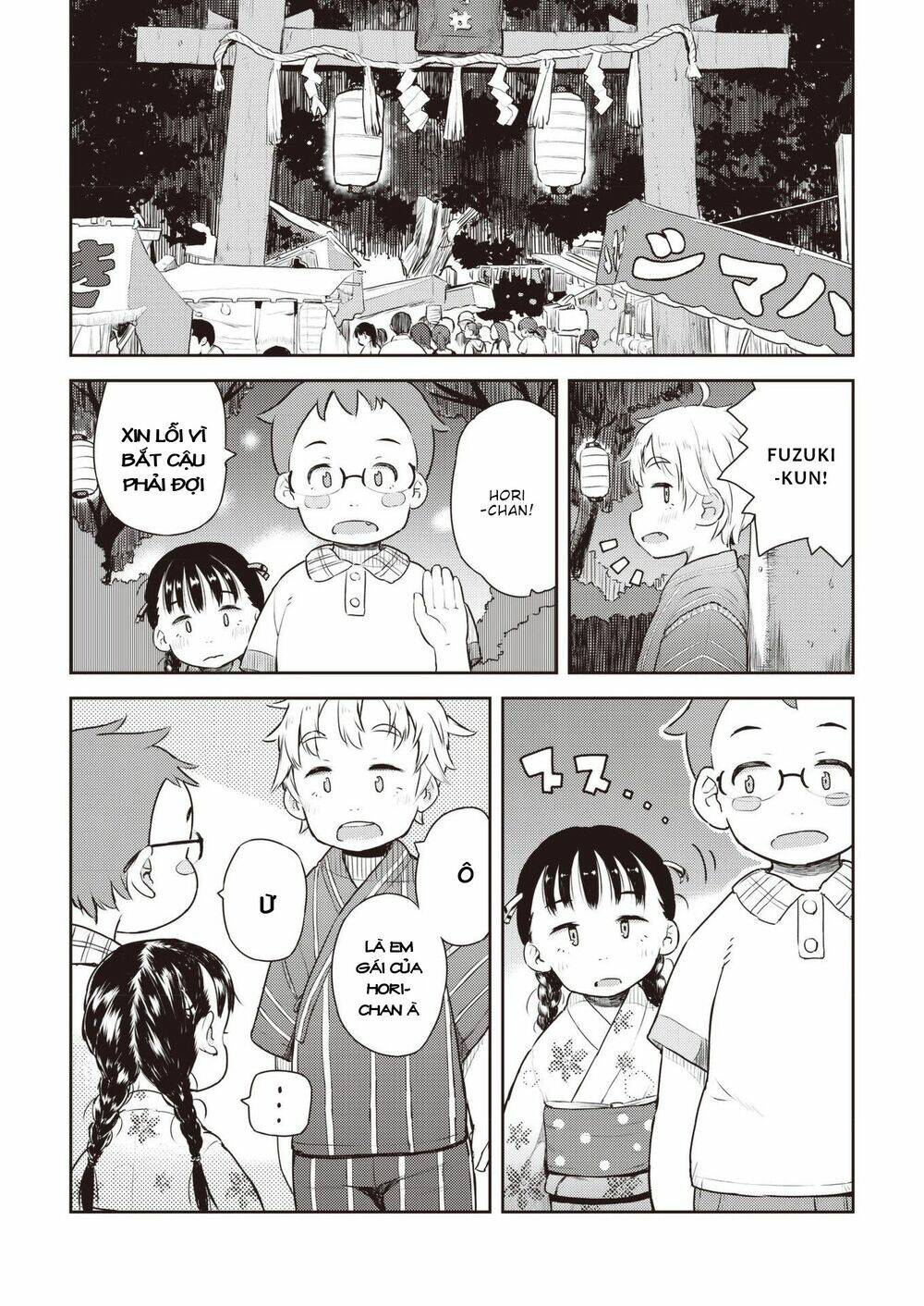 My Mother Is 10 Years Old: Chapter 16