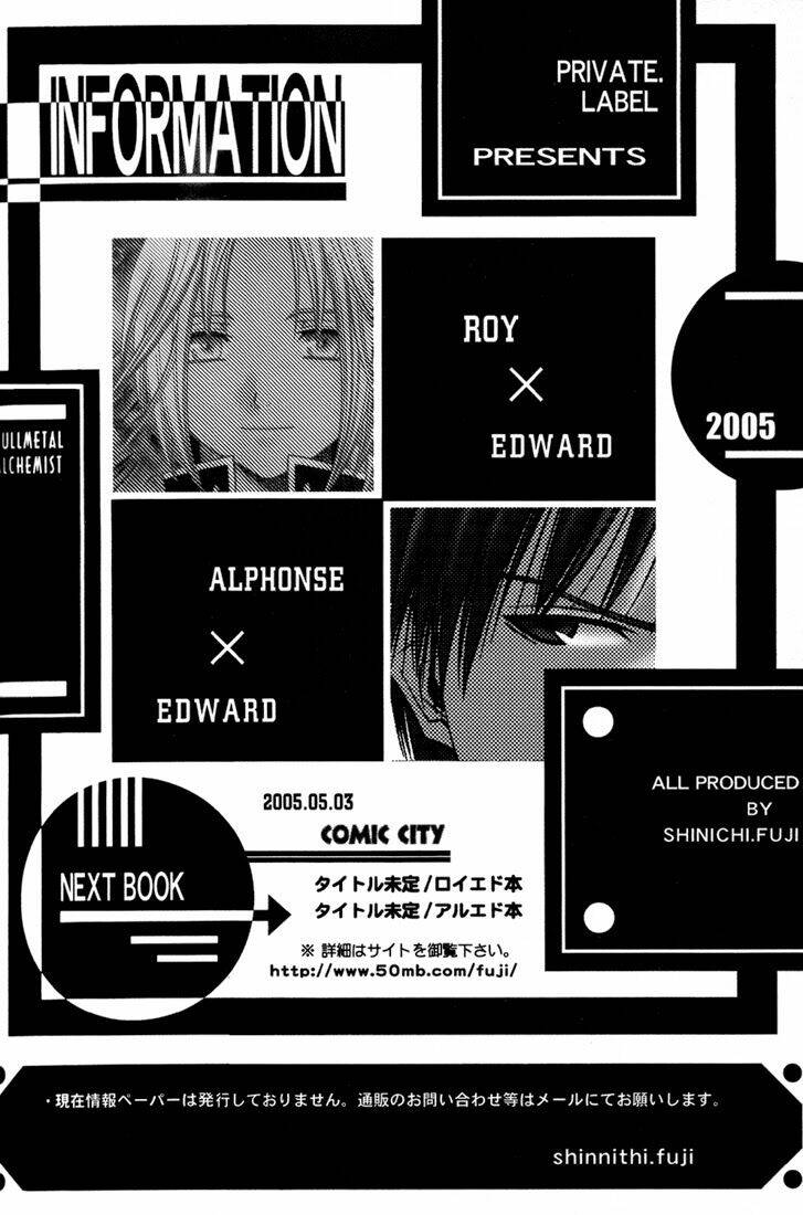 Fma Doujinshi - Mame Story: Chapter 3