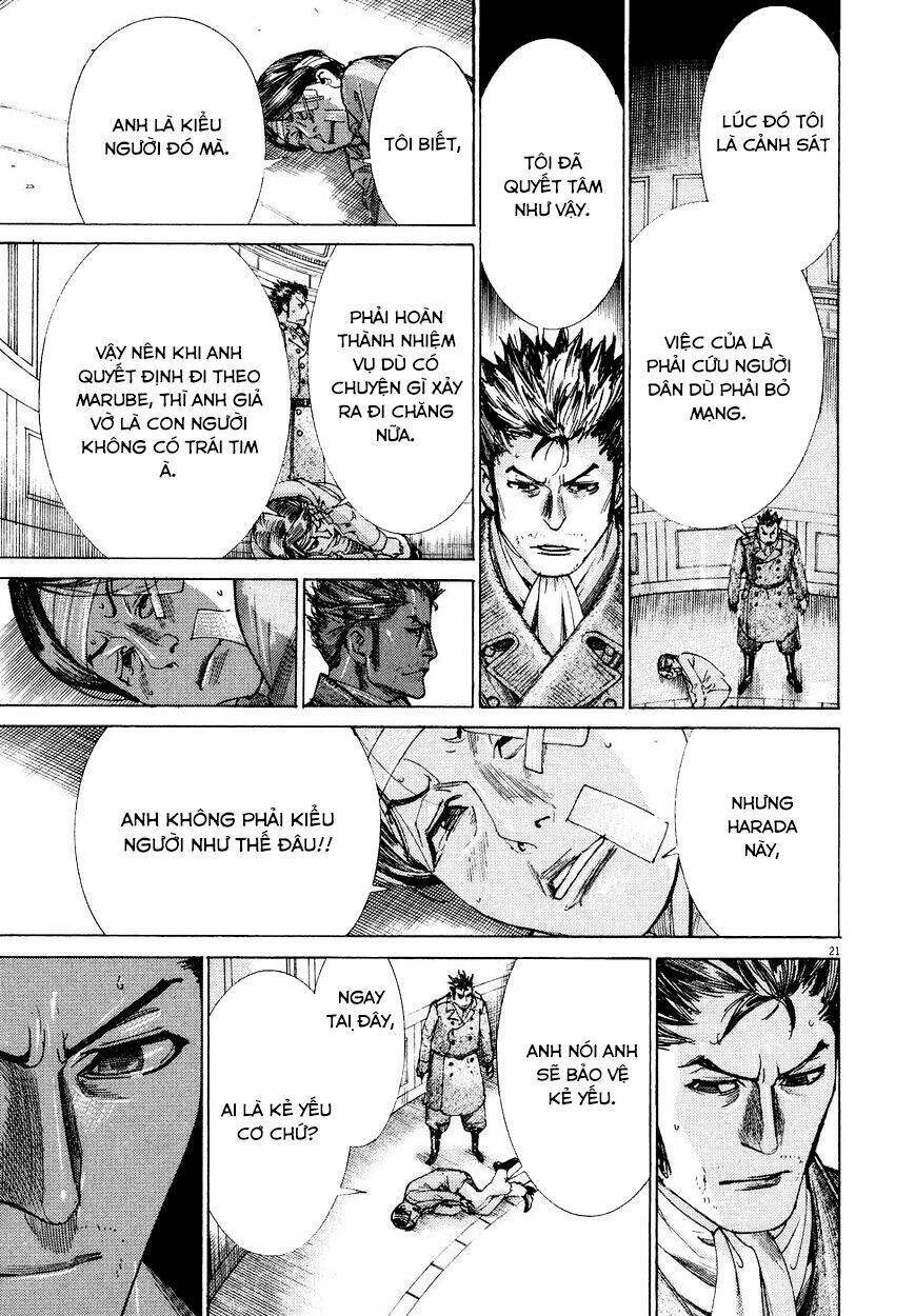 Yuureitou: Chapter 75