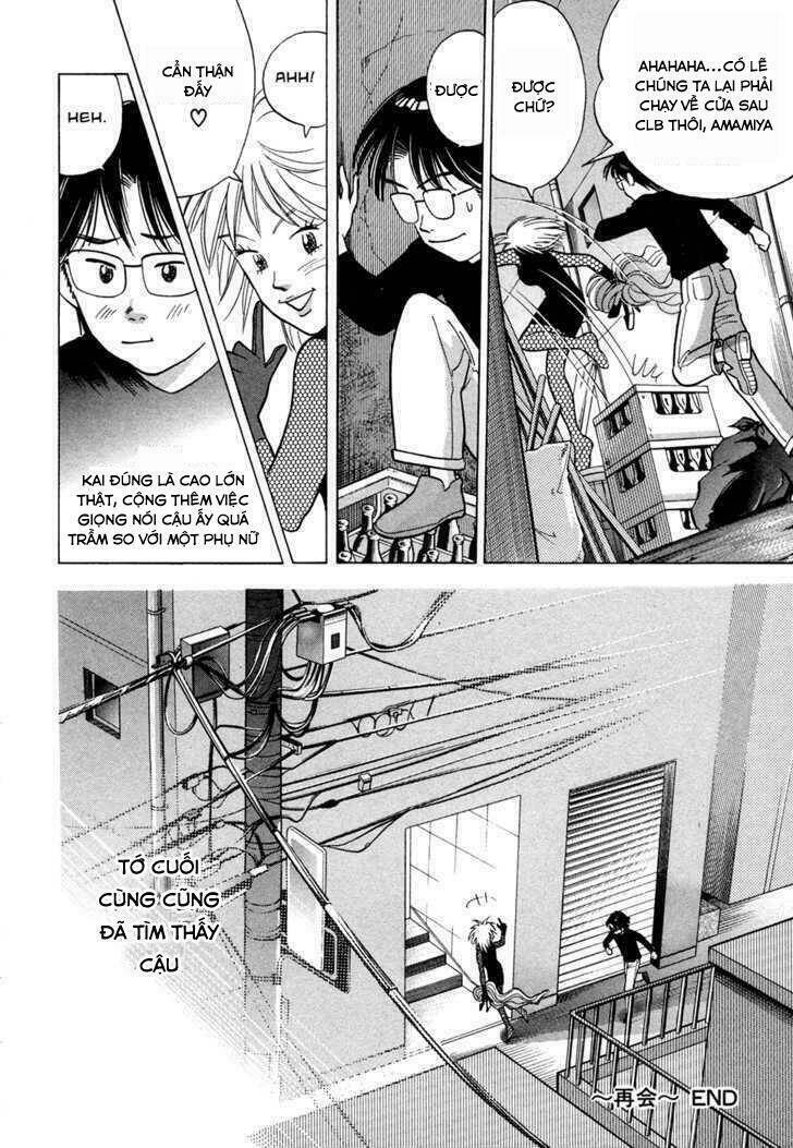 Piano No Mori: Chapter 63