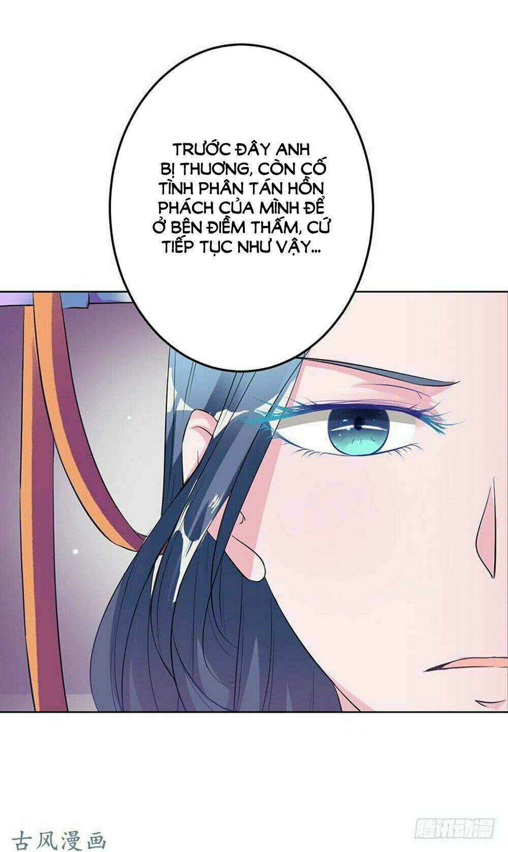 Hung Mãnh Quỷ Phu Bà Thượng Sàng: Chapter 59