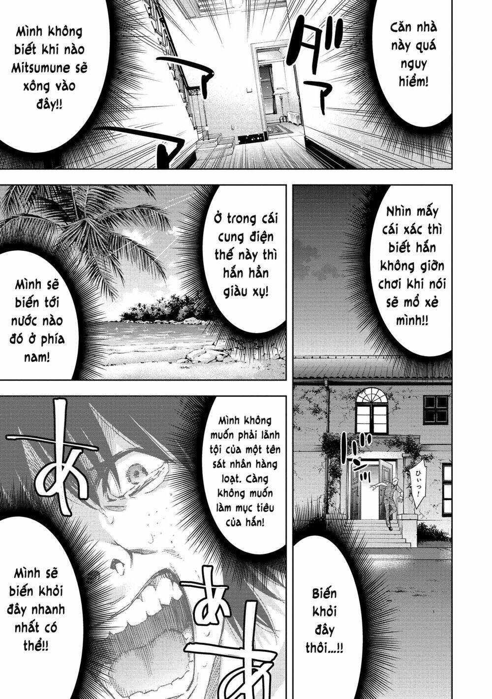 Change The World (Kanzaki Yuuya): Chapter 2