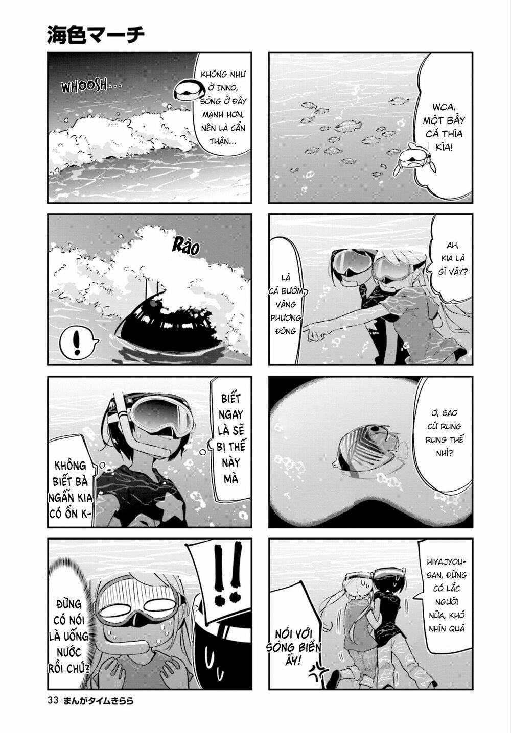 Umiiro March: Chapter 13
