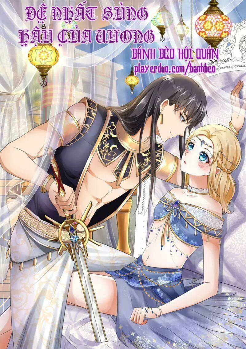 Sủng Hậu Của Vương: Chapter 55