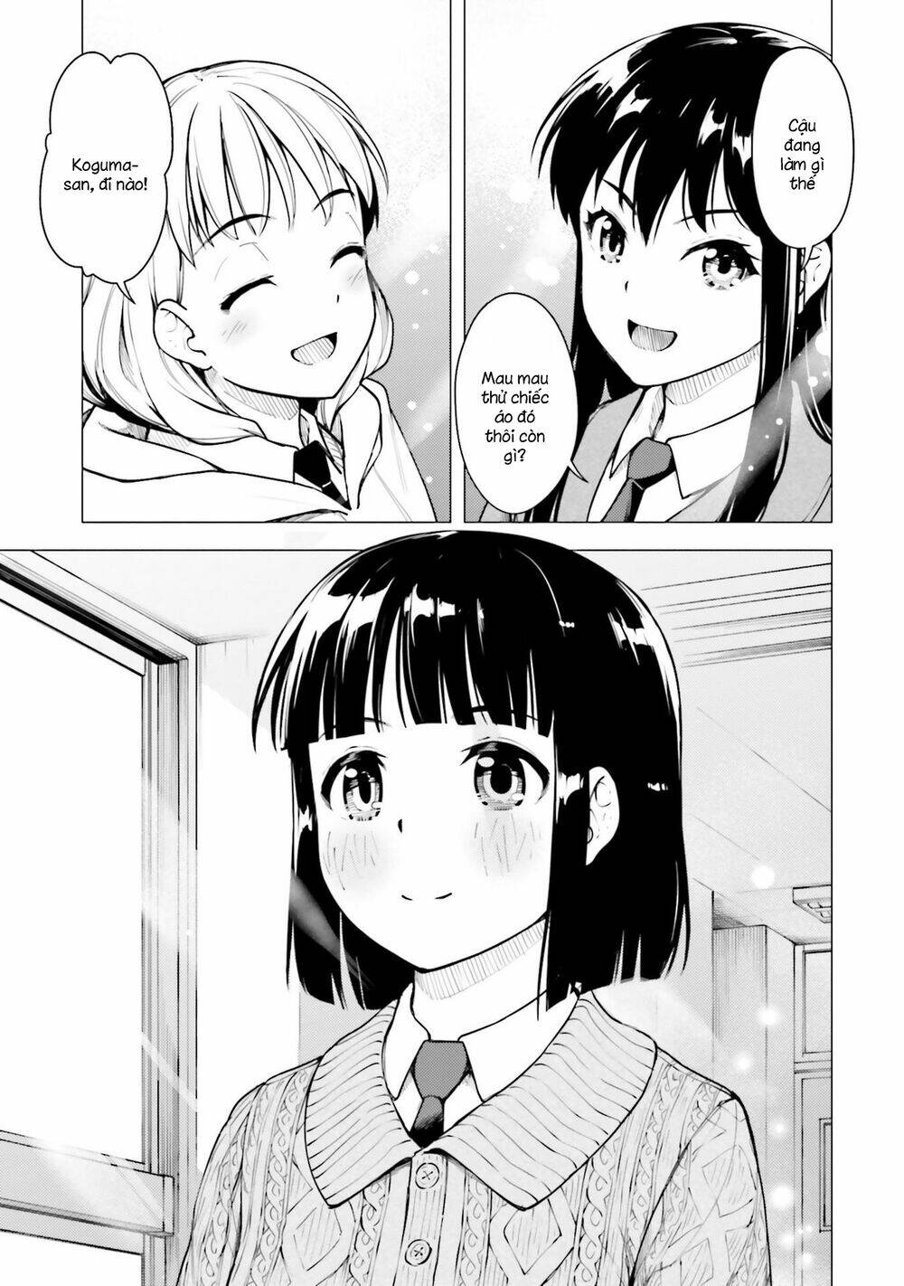 Super Cub: Chapter 19