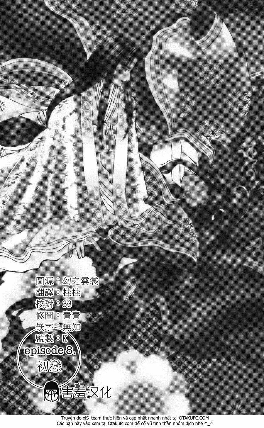 Torikae Baya: Chapter 8