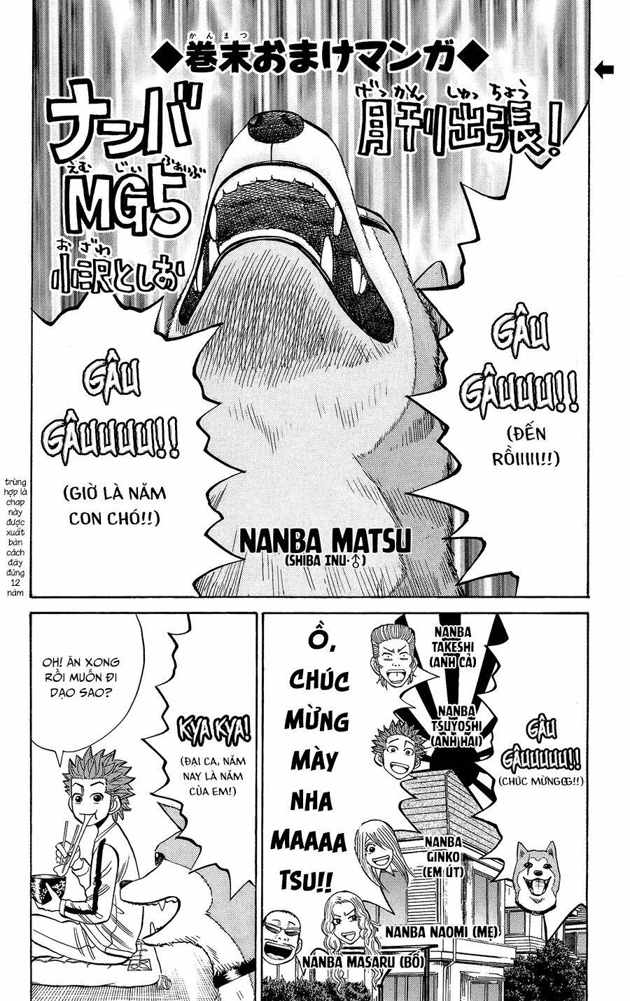 Nanba Mg5: Chapter 25