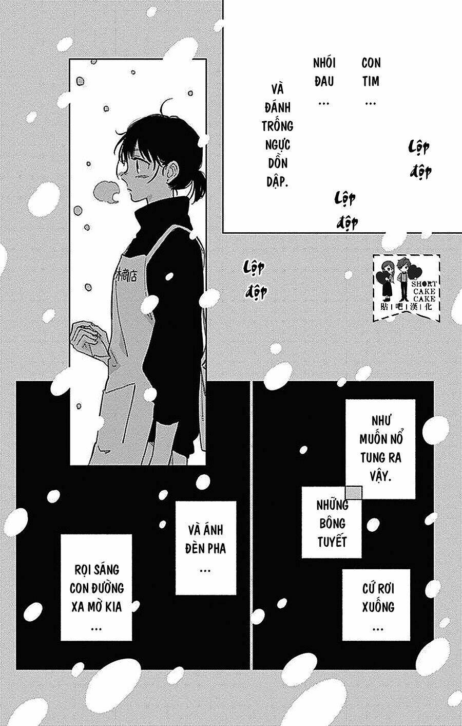 Cảm Xúc Ngọt Ngào: Chapter 43