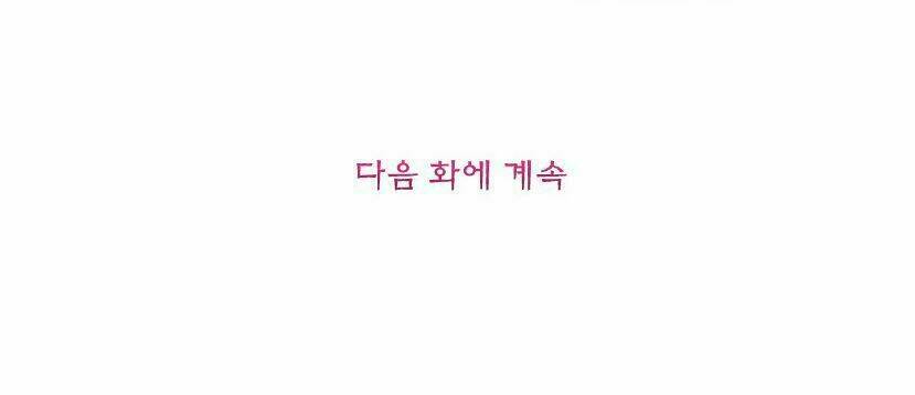 Parasite Queen: Chapter 10