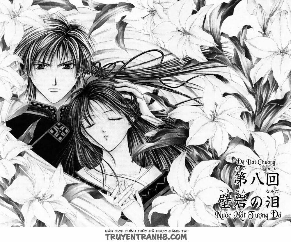 Huyền Thoại Genbu: Chapter 8.1