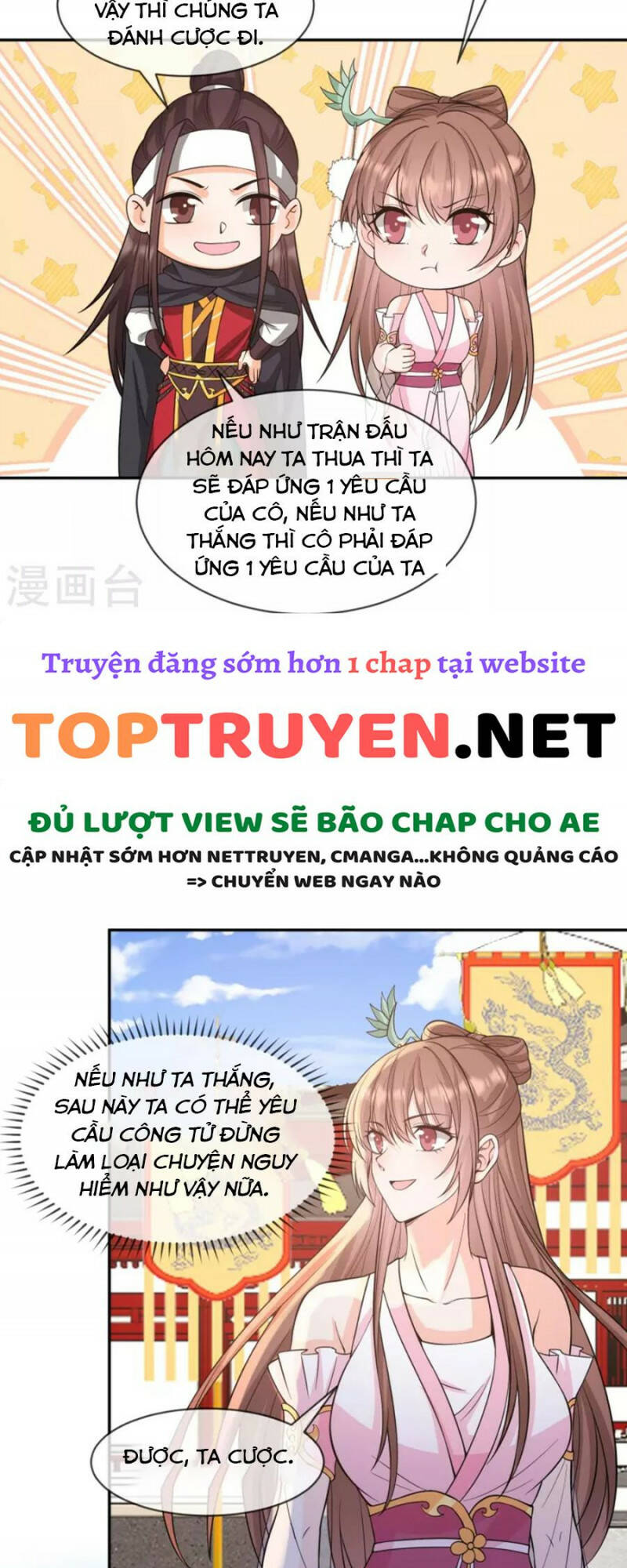 Tôi Phá Vỡ Hào Quang Của Nhân Vật Chính: Chapter 23