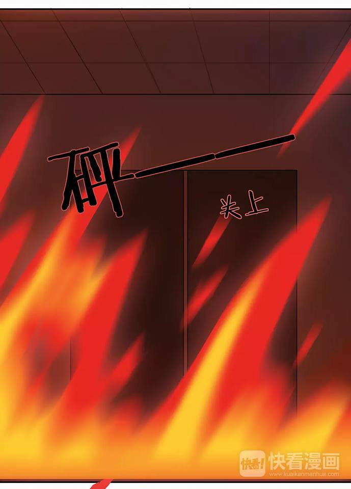 Trái Tim Băng Giá: Chapter 12