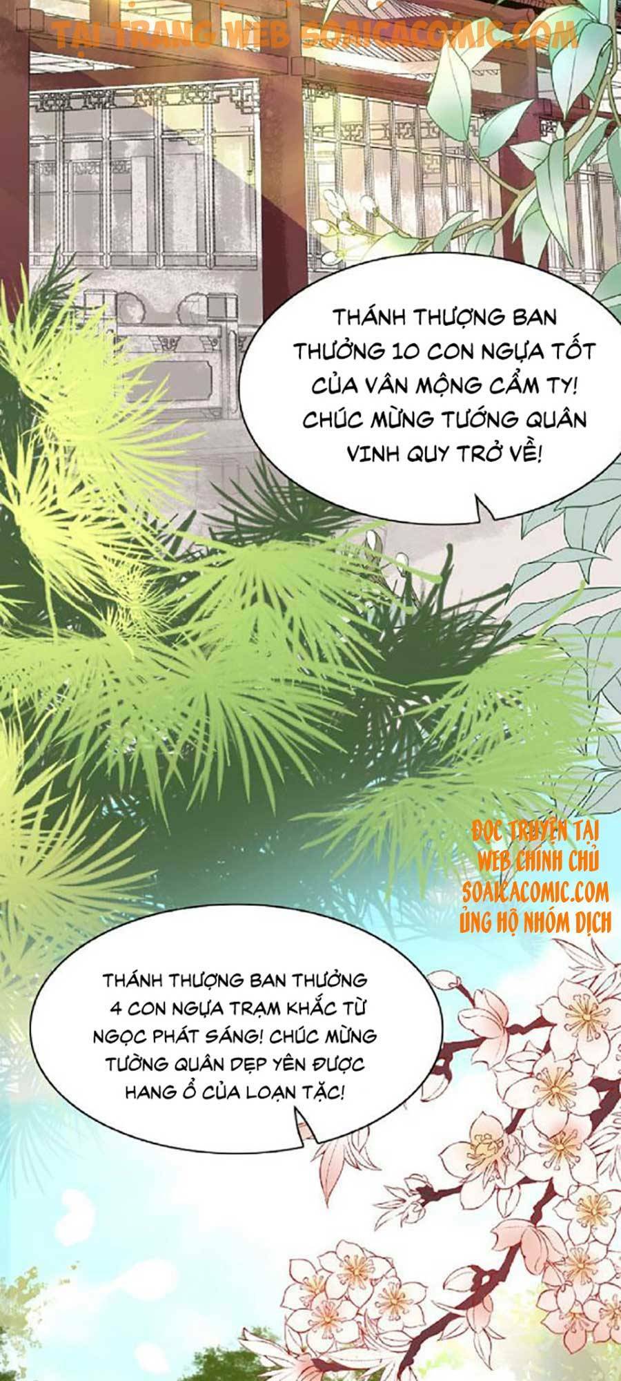 Tướng Quân, Bổn Phi Không Nhận Sủng: Chapter 1