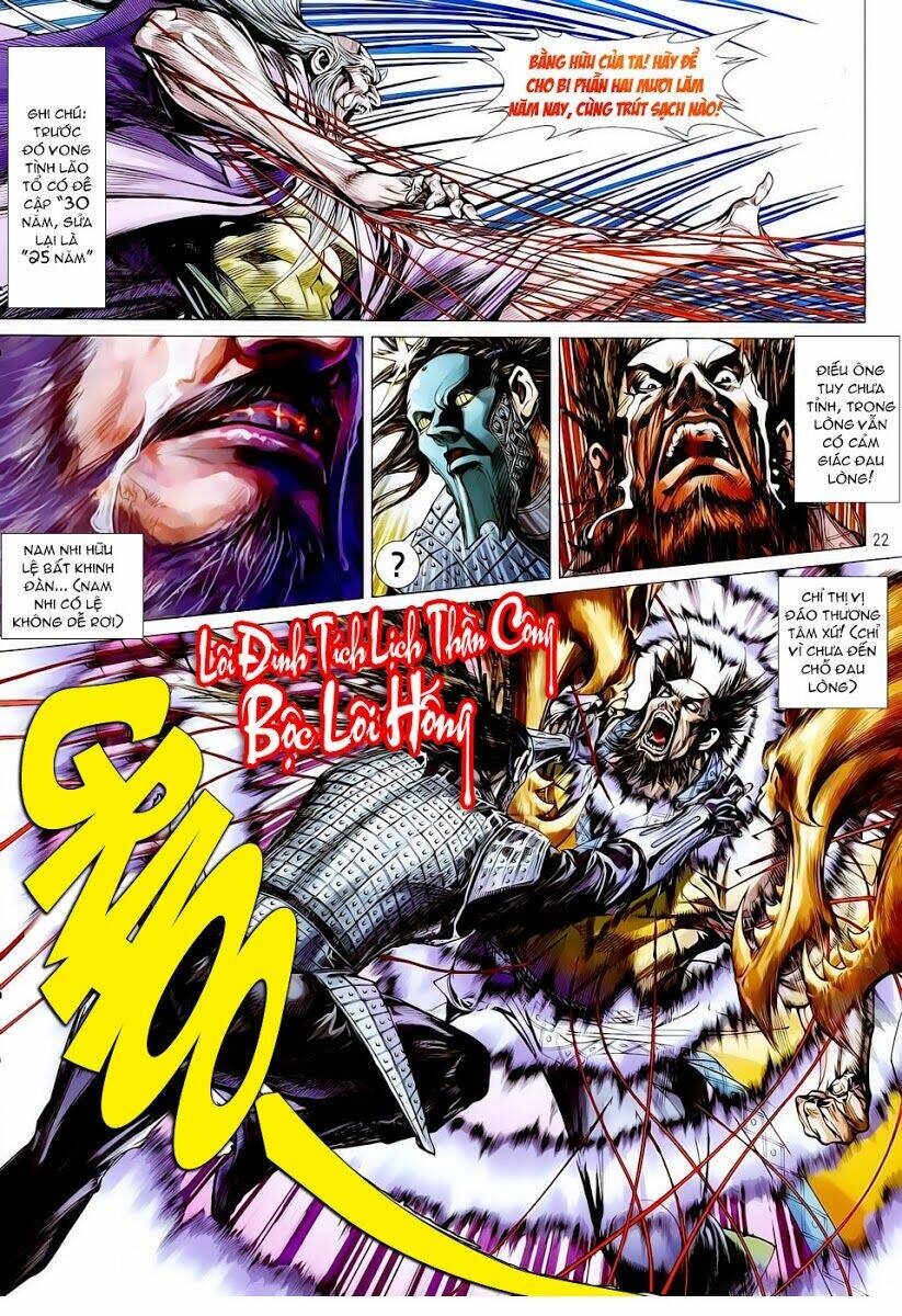 Thiết Tướng Tung Hoành: Chapter 16