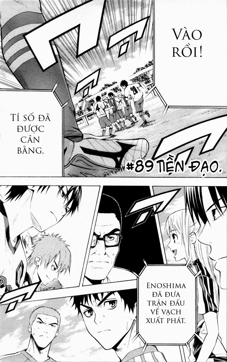 Area No Kishi: Chapter 89
