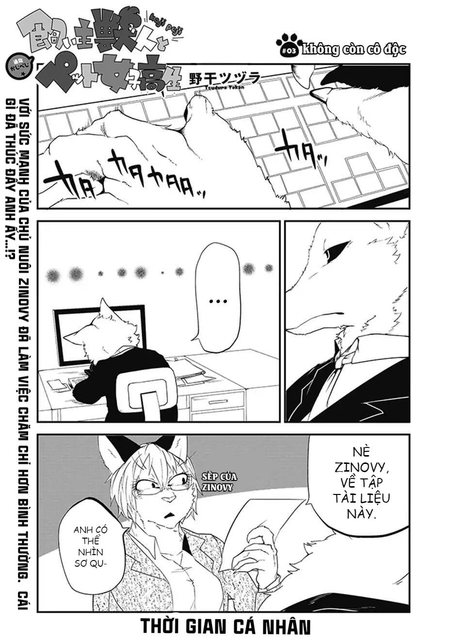 Kainushi Juujin To Pet Joshikousei: Chapter 3