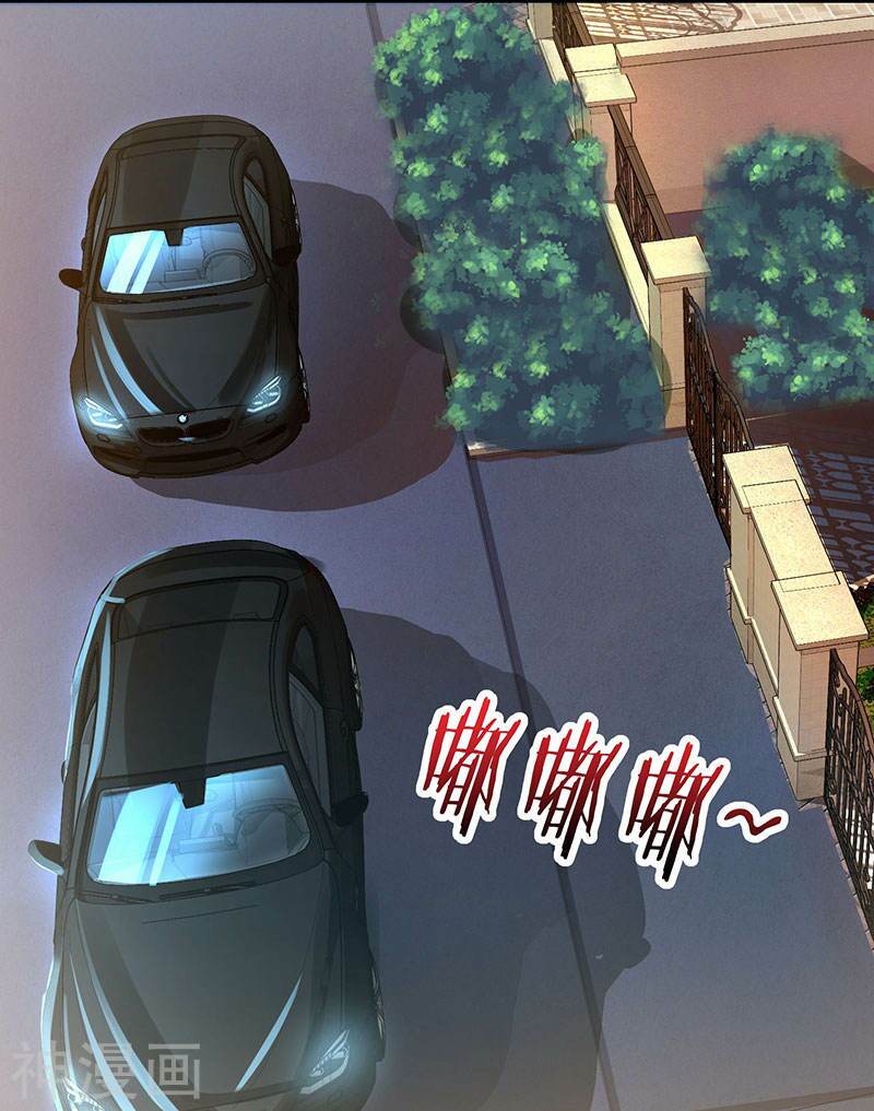 Thần Cấp Thấu Thị: Chapter 41