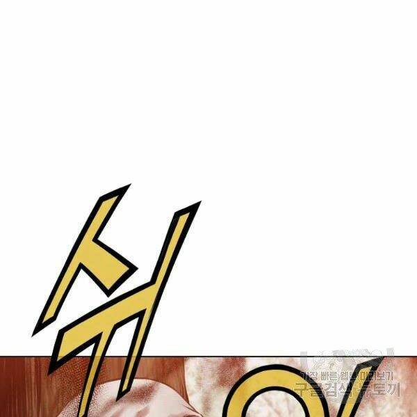 Thiên Võ Chiến Thần: Chapter 31