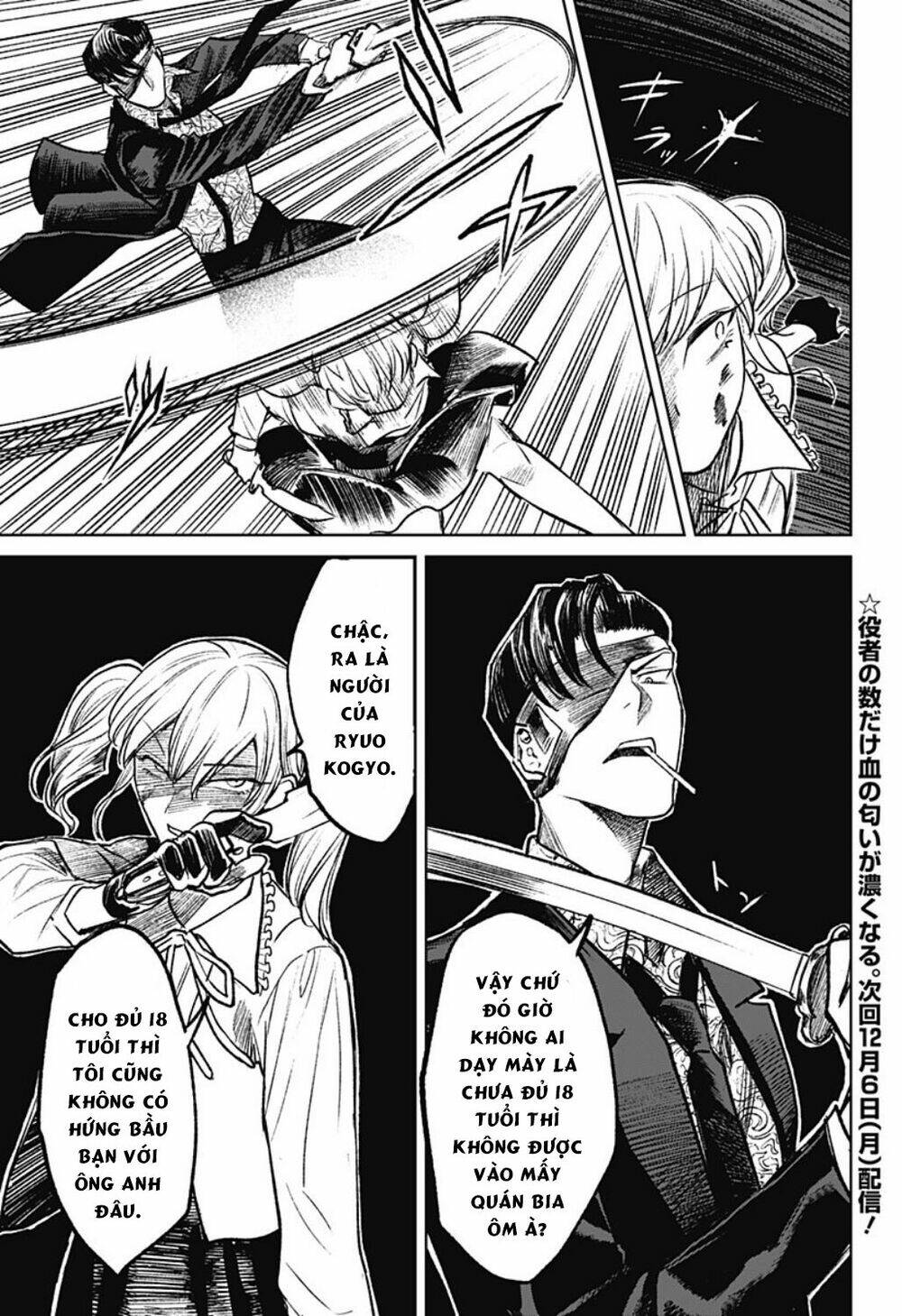 Cô Giáo Mít Ướt: Chapter 10