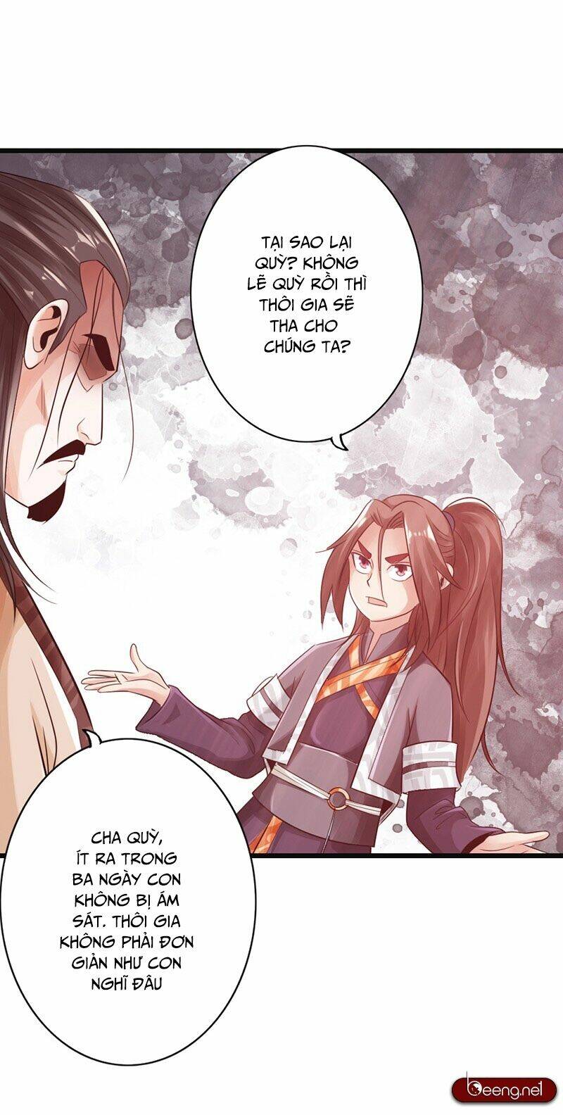 Thái Cổ Cuồng Ma: Chapter 24