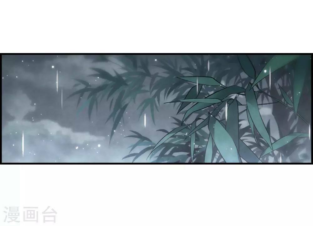 Mejaz - Nhân gian ngọc: Chapter 45