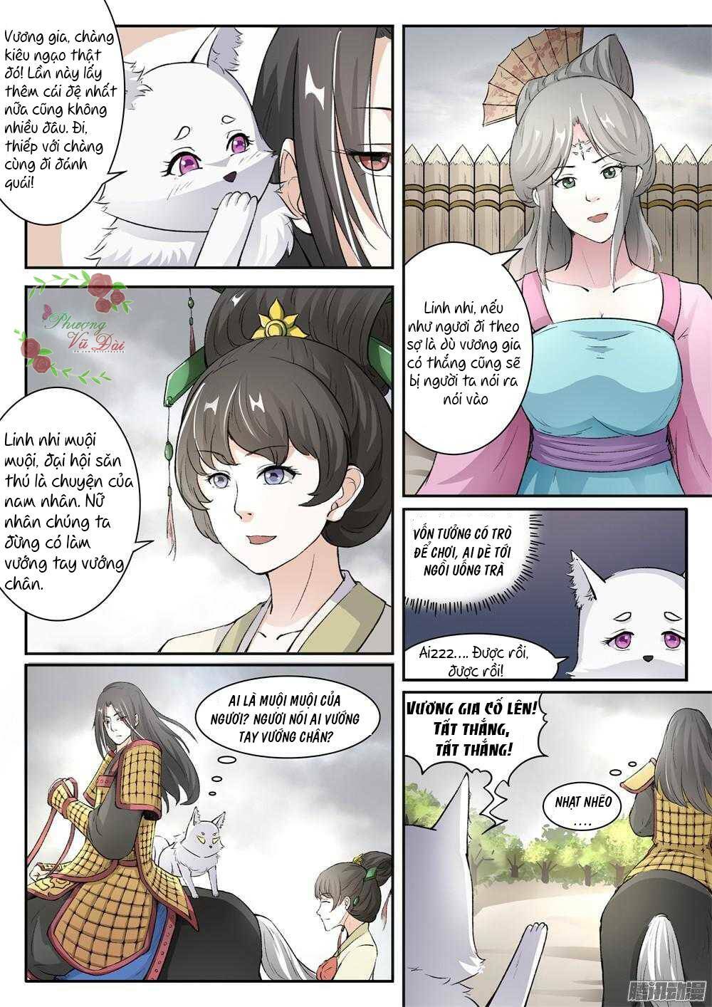 Sủng Hồ Thành Phi: Chapter 30