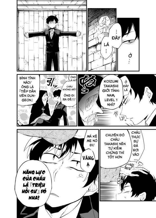 Dungeon Nursery: Chapter 1