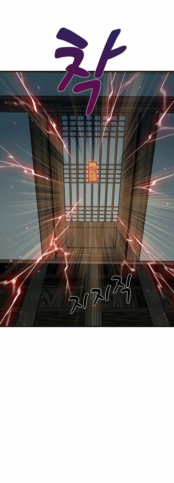 Hồi Ký Của Huyền Thoại Học Giả: Chapter 5