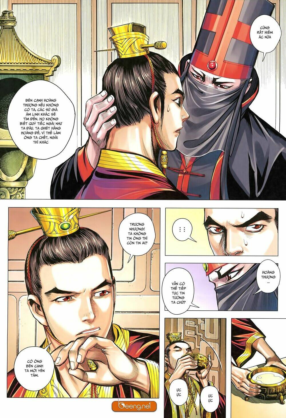 Tam Quốc Chí Dị: Chapter 25