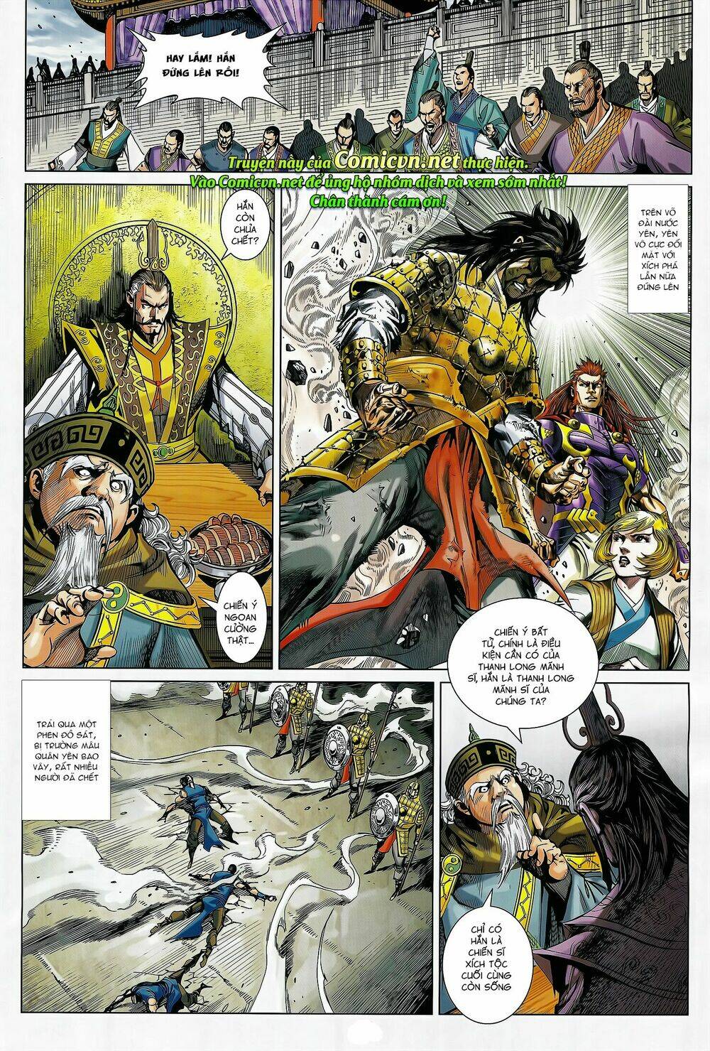 Xuân Thu Mãnh Sĩ: Chapter 15.2