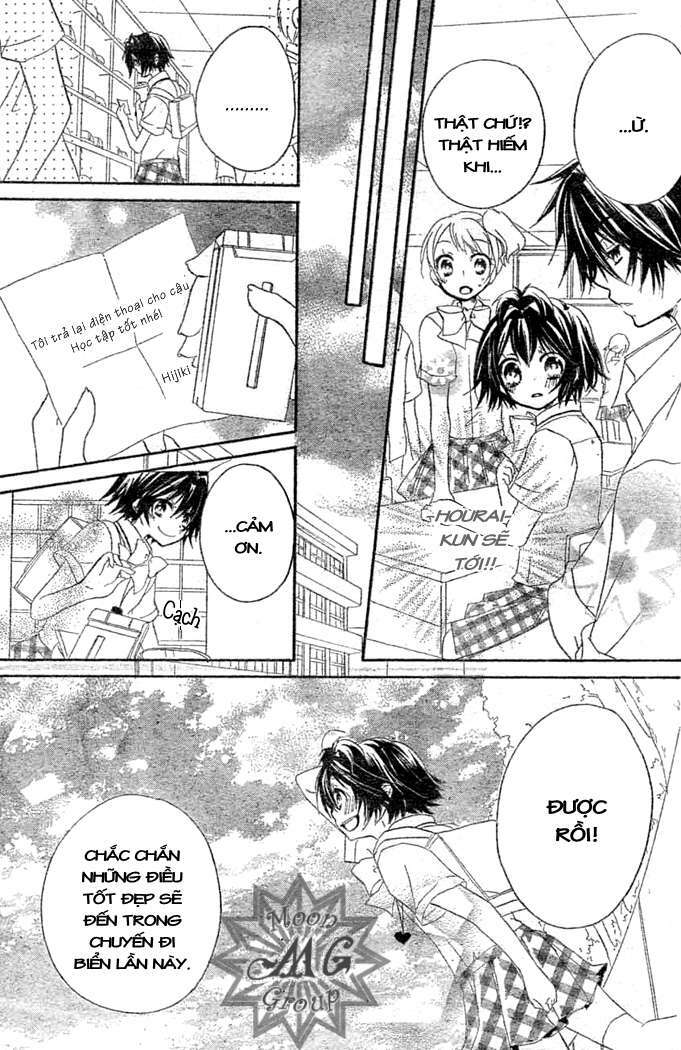 Boyfriend: Chapter 6.1