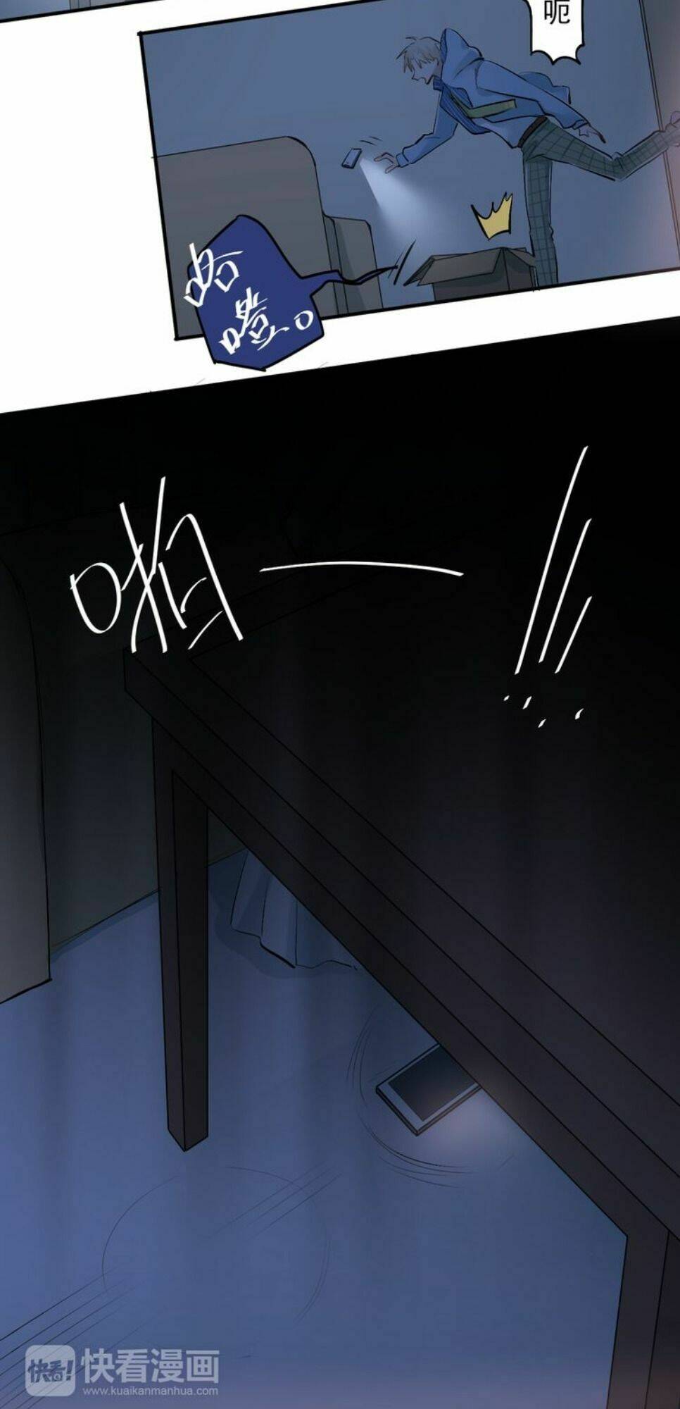 Đầu Gấu Biết Yêu: Chapter 32