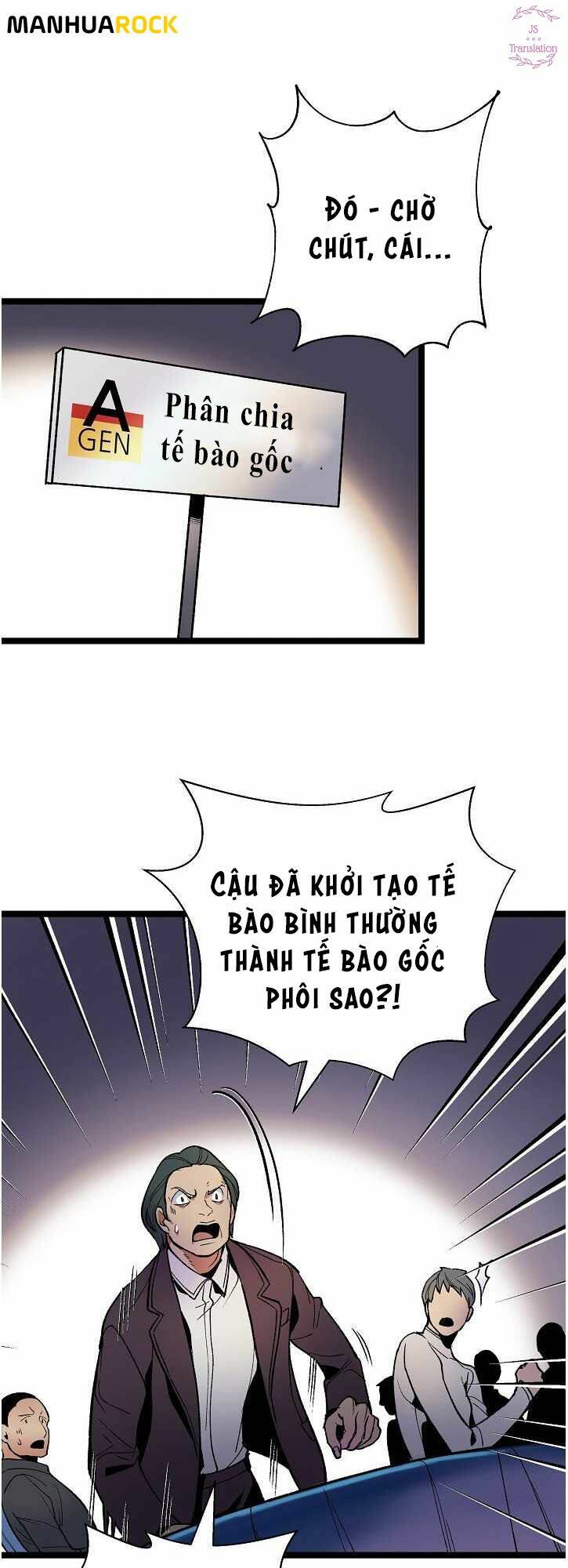 Dna Thiên Tài Đơn Độc: Chapter 16