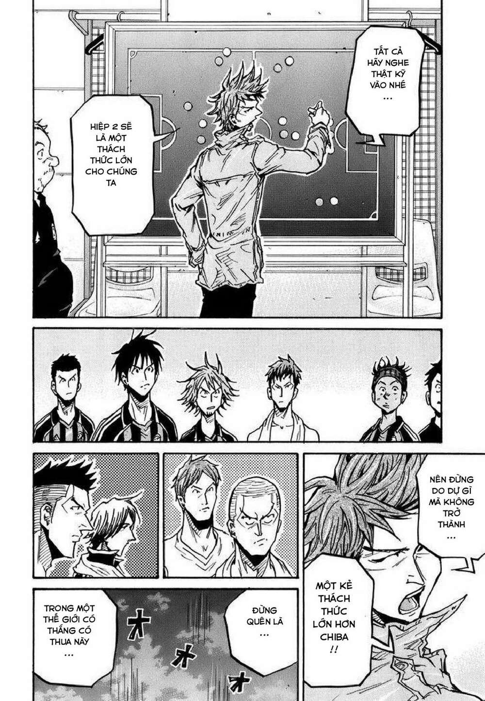 Giant Killing: Chapter 250